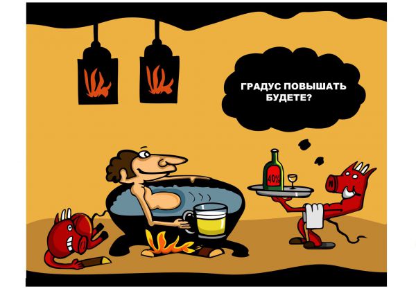 Карикатура: В аду!, somnambula