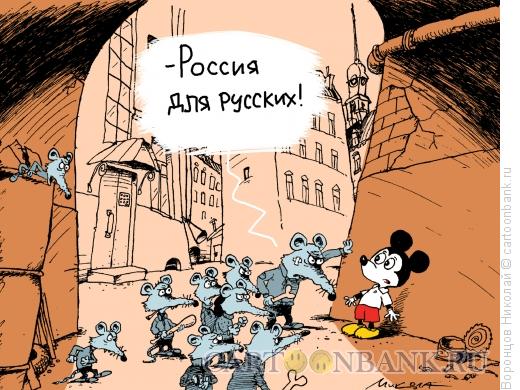Карикатура: Россия для русских, Воронцов Николай