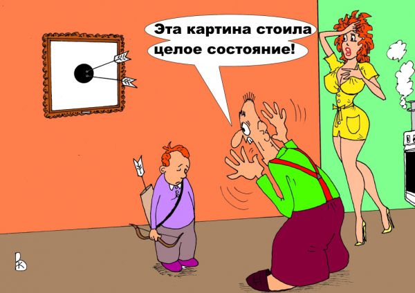 Карикатура: Шедевр, Валерий Каненков