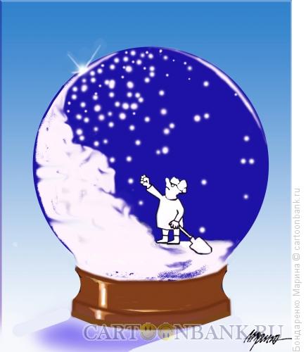 Карикатура: Шар, Дворник , Снег, Бондаренко Марина