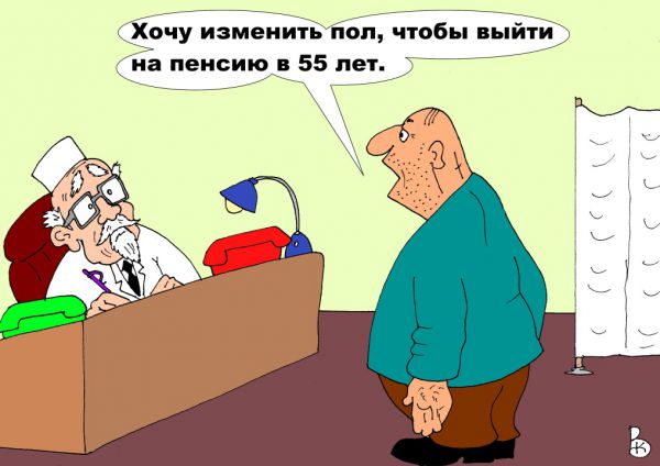 Карикатура: Идея, Валерий Каненков