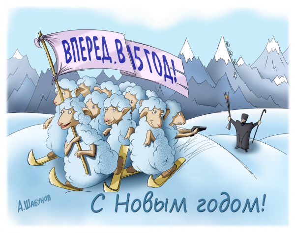 Карикатура: Побег, Александр Шабунов