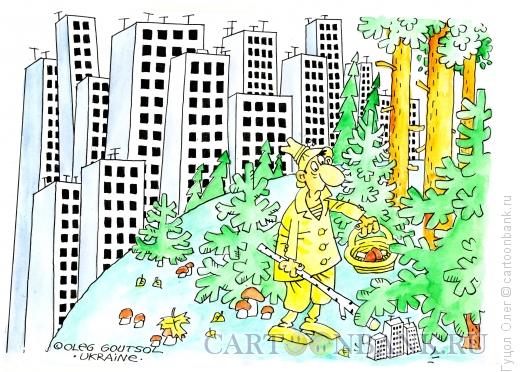 Карикатура: Города как грибы, Гуцол Олег