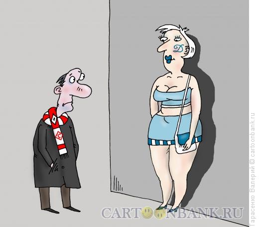Карикатура: Динамо, Тарасенко Валерий