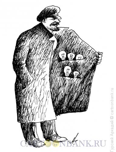 Карикатура: Ленин с лампочками, Гурский Аркадий