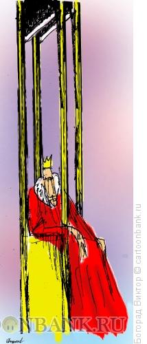 Карикатура: Трон-гильотина, Богорад Виктор