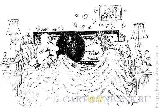Карикатура: Третий в постели, Богорад Виктор