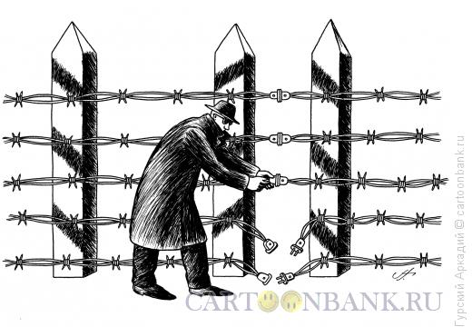 Карикатура: шпион на границе, Гурский Аркадий