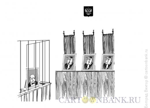 Карикатура: Заочный суд, Богорад Виктор