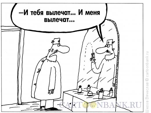 Карикатура: Болезнь, Шилов Вячеслав