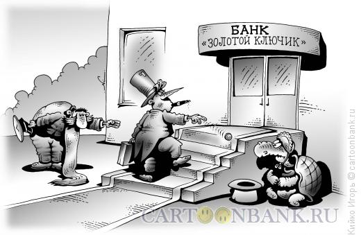 Карикатура: Поднявшийся Буратино, Кийко Игорь