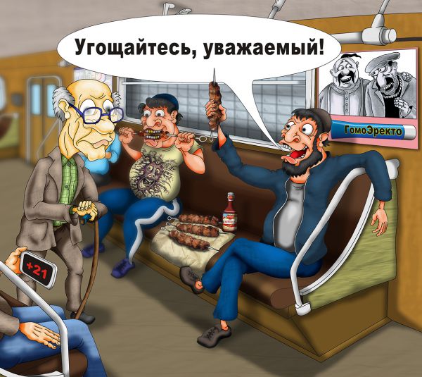 Карикатура: Едим как дома, Дмитрий Субочев