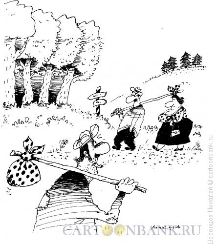 Карикатура: Все своё ношу с собой, Воронцов Николай