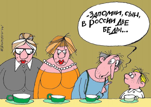 Карикатура: Две беды, Михаил Ларичев