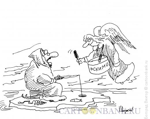Карикатура: Видение рыбака на льдине, Богорад Виктор