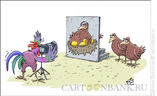 Карикатура: Золотая мечта каждой курицы, Дубинин Валентин