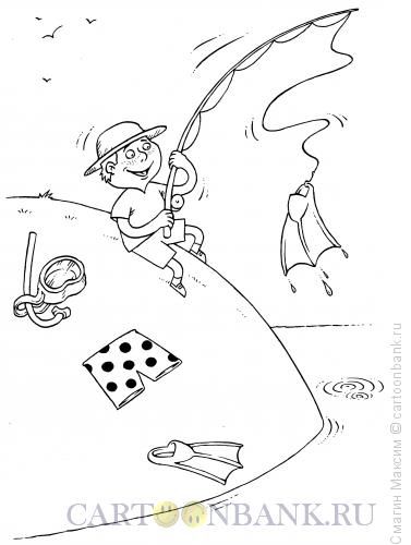 Карикатура: Ловля ныряльщика, Смагин Максим