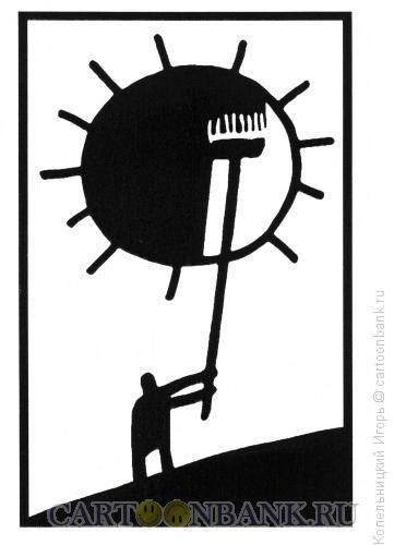 Карикатура: красит солнце, Копельницкий Игорь
