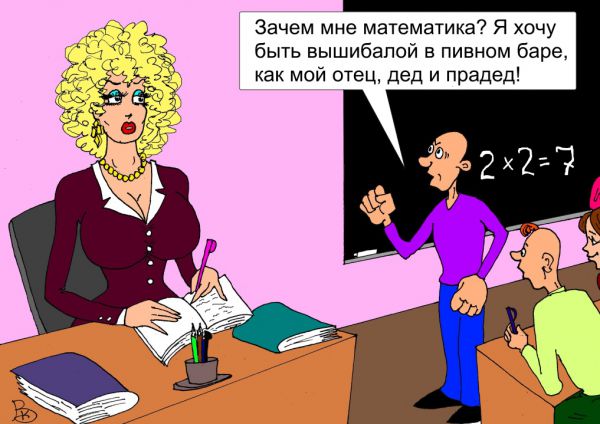 Карикатура: Династия, Валерий Каненков