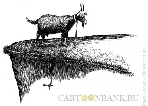 Карикатура: коза на пастбище, Гурский Аркадий