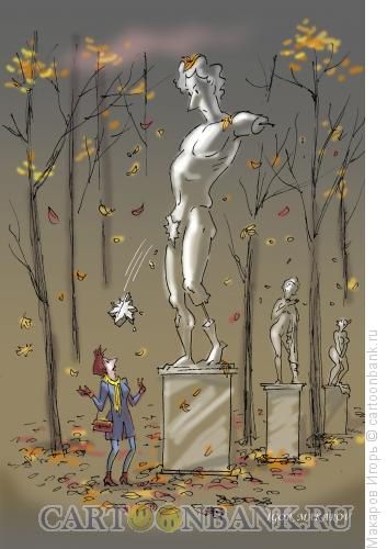 Карикатура: осень2, Макаров Игорь