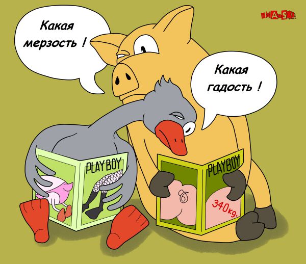 Карикатура: playboy, Игорь Иманский