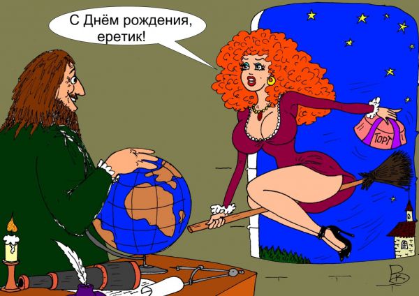 Карикатура: Верные друзья, Валерий Каненков