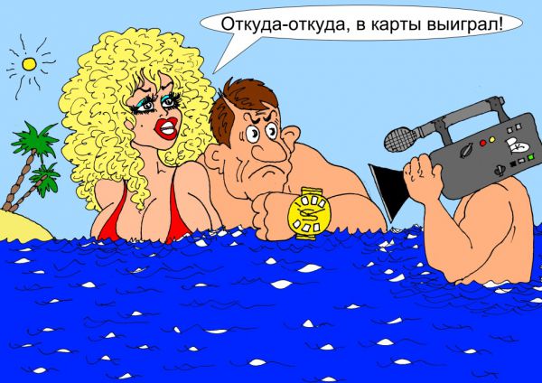 Карикатура: Часики, Валерий Каненков