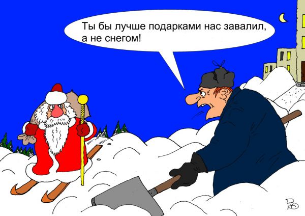 Карикатура: Интересное пожелание, Валерий Каненков