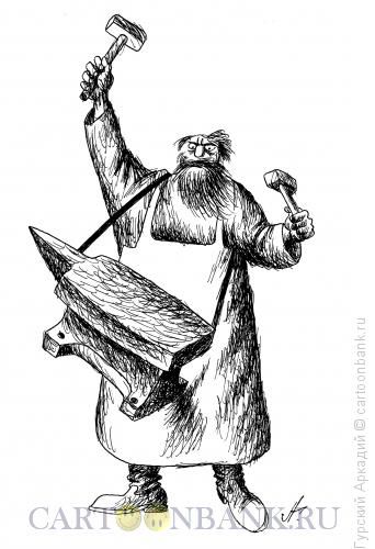 Карикатура: кузнец-барабанщик, Гурский Аркадий