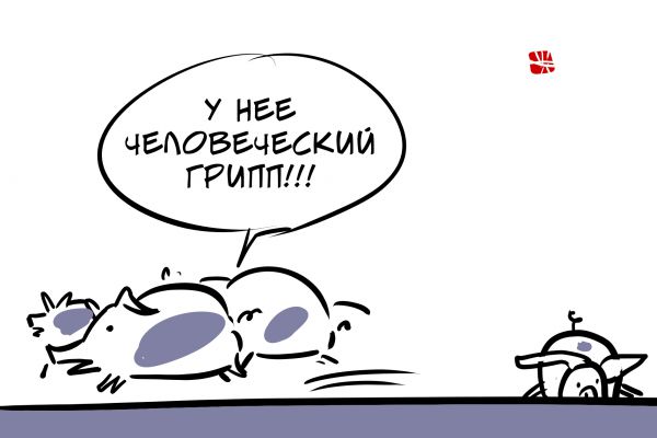 Карикатура: Грипп, Алексей Иорш