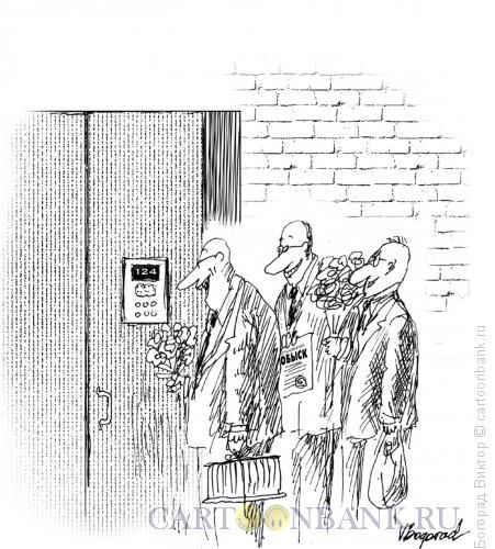 Карикатура: Гости, Богорад Виктор