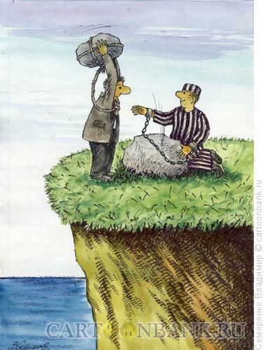 Карикатура: Взаимопомощь, Семеренко Владимир