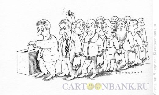 Карикатура: Избиратели, Степанов Владимир