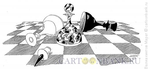 Карикатура: Пешка-победитель, Валиахметов Марат