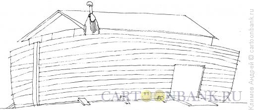 Карикатура: Ной, Климов Андрей