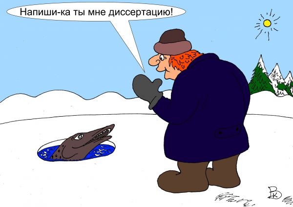 Карикатура: Диссернет, Валерий Каненков