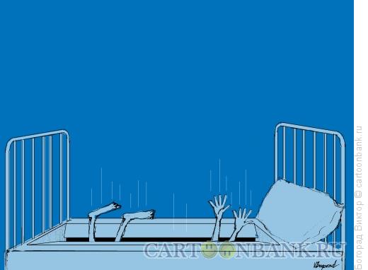 Карикатура: Кровать-ловушка, Богорад Виктор