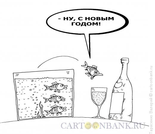 Карикатура: Глоток свободы, Тарасенко Валерий