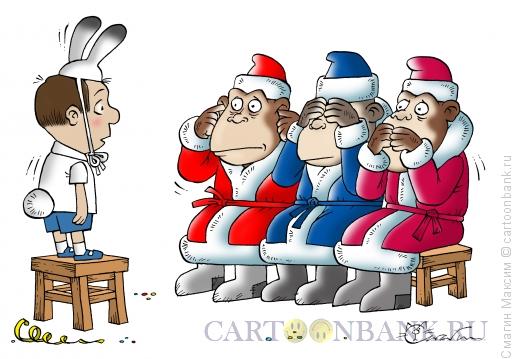Карикатура: Новогодние стихи, Смагин Максим