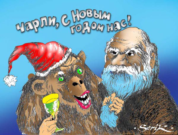 Карикатура: С новым гадом!, Кир Непьющий