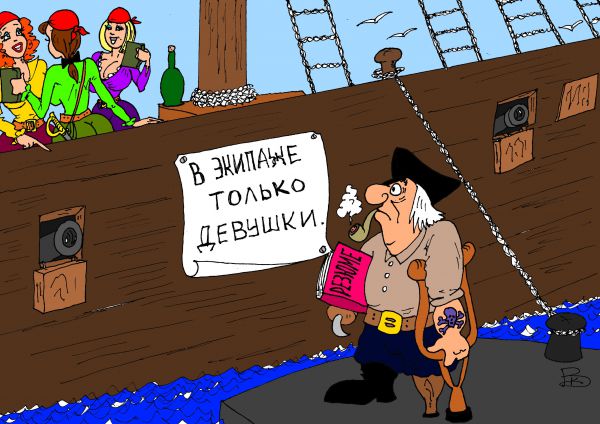 Карикатура: Безработный, Валерий Каненков