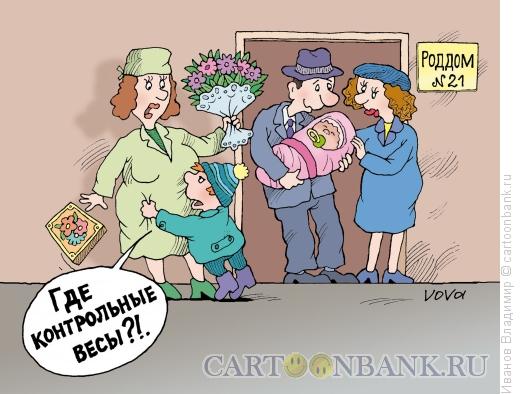 Карикатура: Контрольные весы, Иванов Владимир