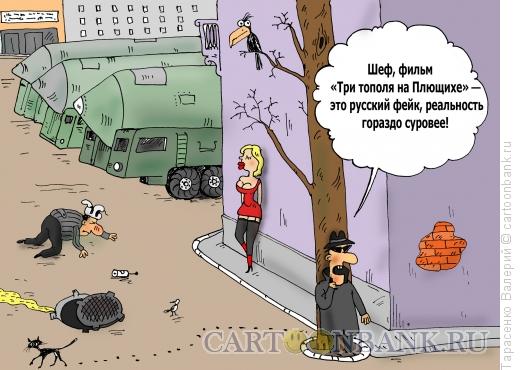 Карикатура: Наше всё, Тарасенко Валерий