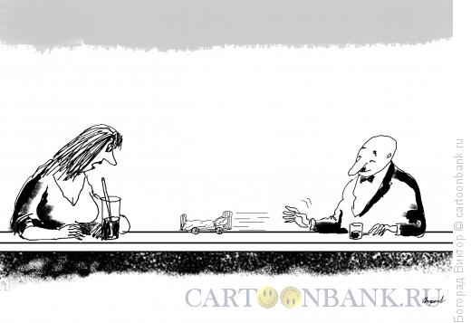 Карикатура: Нескромное предложение, Богорад Виктор