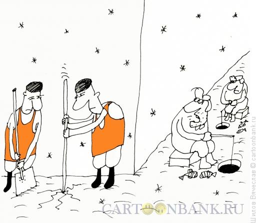 Карикатура: Рыбаки и коммунальщики, Шилов Вячеслав