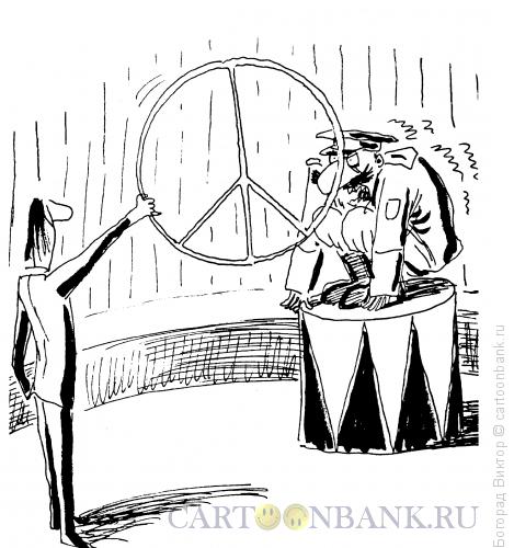 Карикатура: Дрессировка генерала, Богорад Виктор