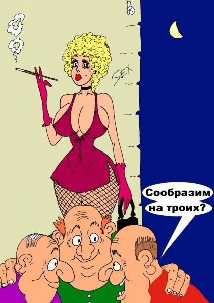 Карикатура: Малоимущие пенсионеры, Валерий Каненков
