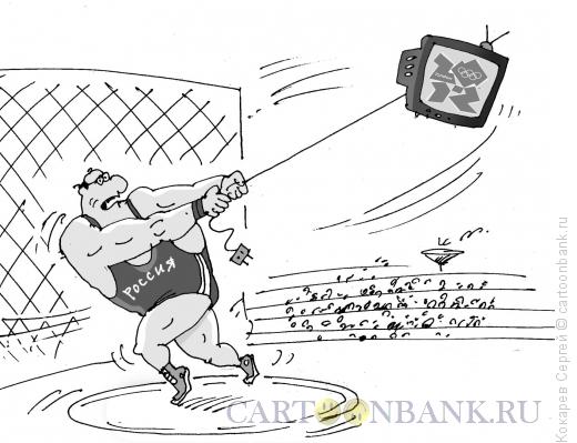 Карикатура: Метание телевизора, Кокарев Сергей