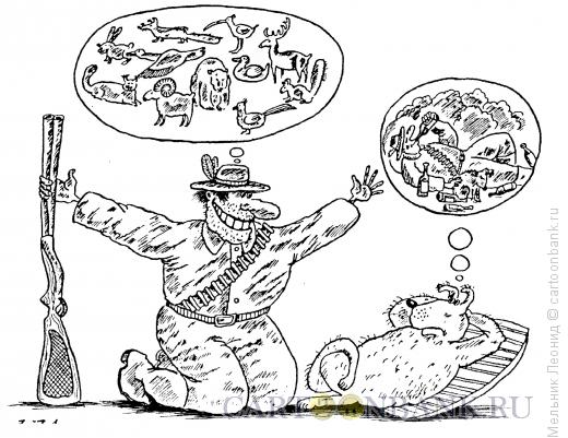 Карикатура: Вперед, на охоту!, Мельник Леонид